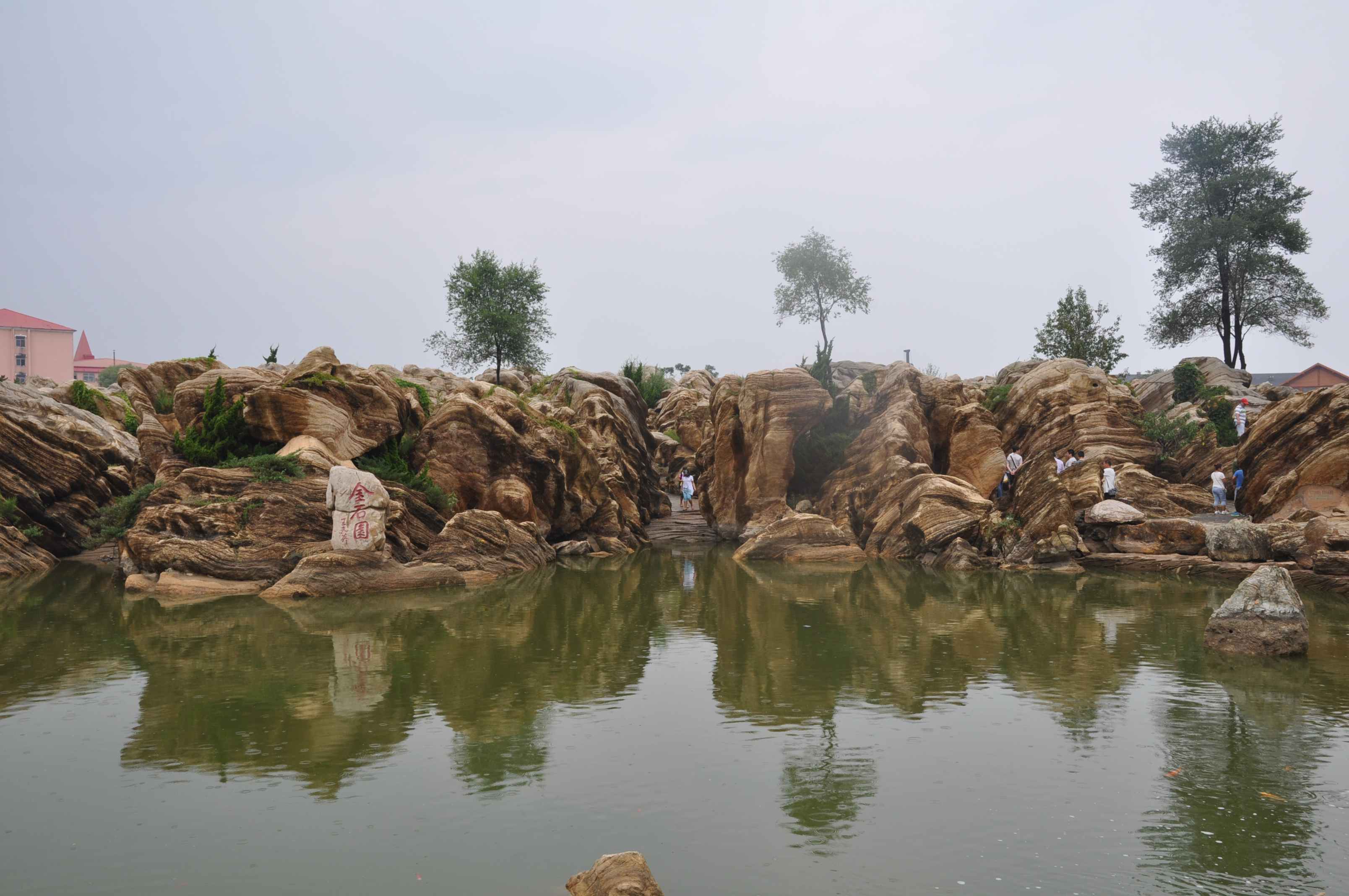 山東勝利鋼管有限公司二〇一四年一線(xiàn)員工觀(guān)光旅游平安歸來(lái)