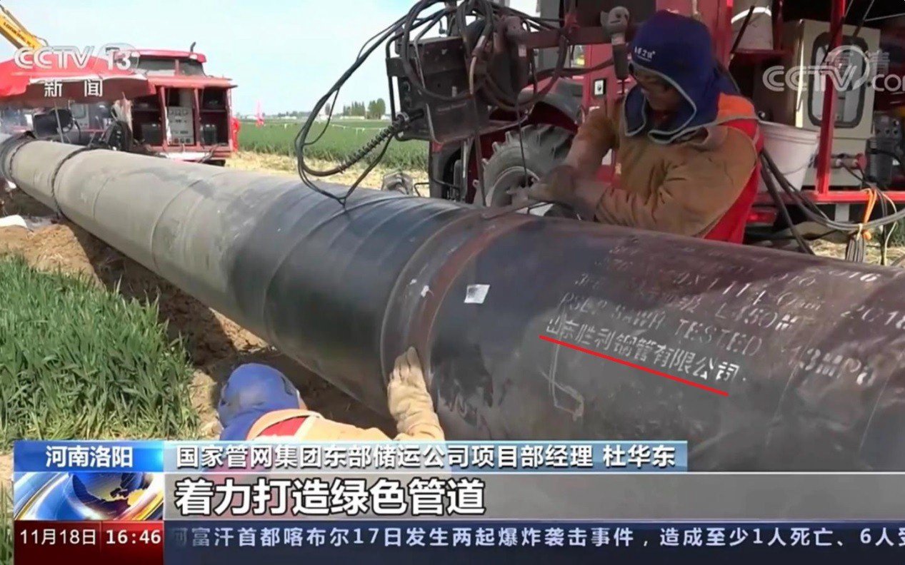 日濮洛原油管道正式投產(chǎn)，公司助力國家能源建設(shè)再立新功